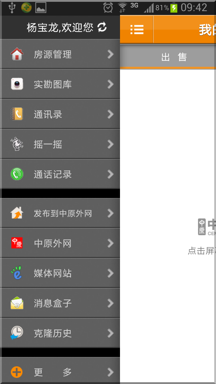 Screenshot 2013 11 27 09 43 00