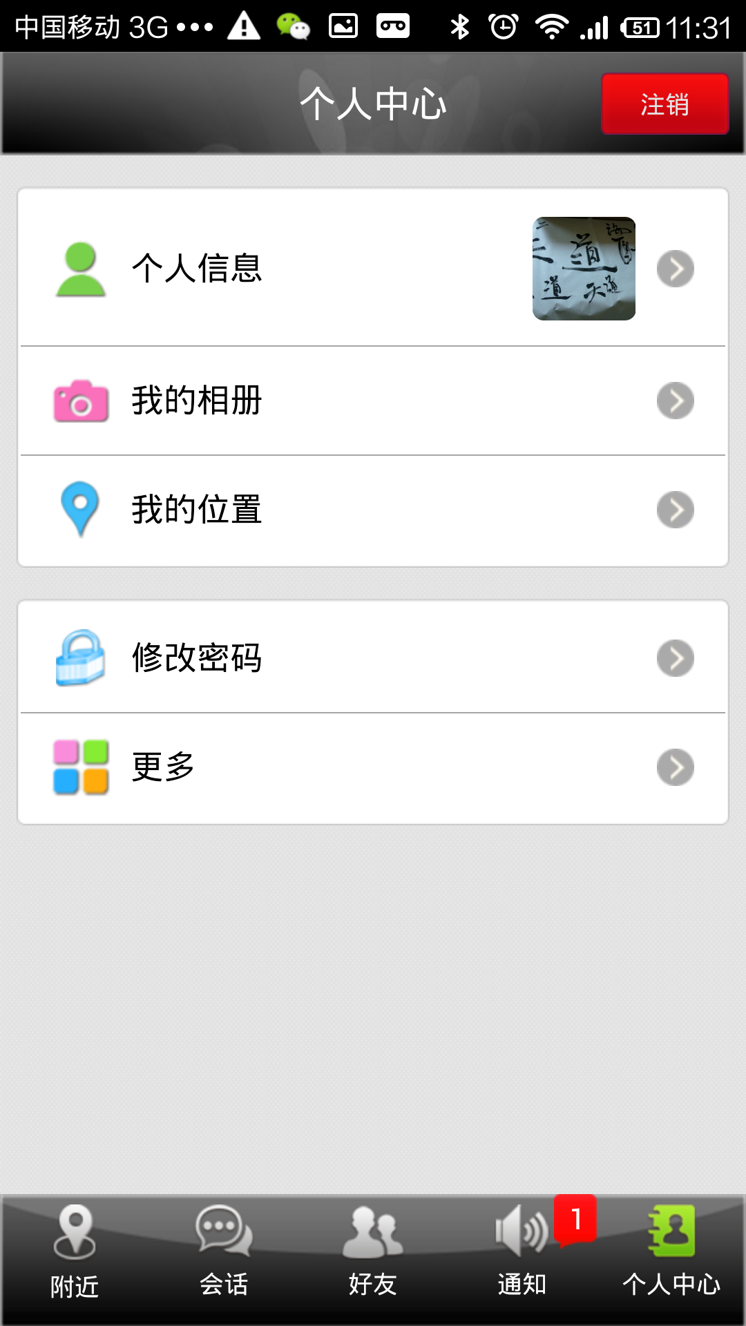 Screenshot 2013 11 29 11 31 45