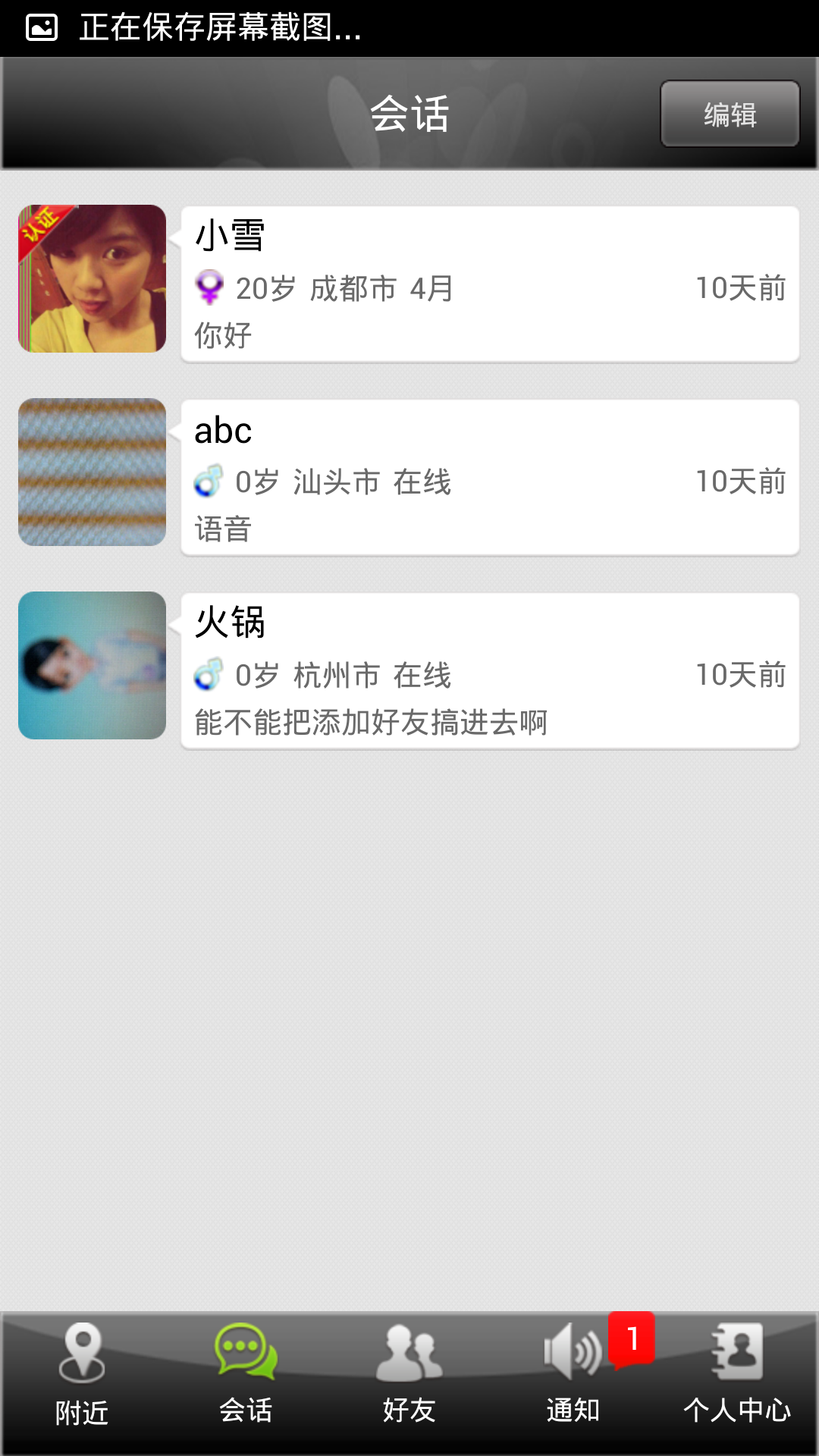 Screenshot 2013 11 29 11 40 14