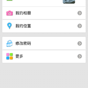 Screenshot 2013 11 29 11 31 45 thumb