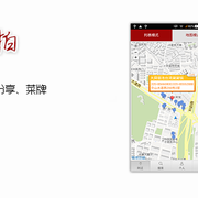 Qq截图20131203111139 thumb