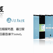 Qq截图20131203111442 thumb