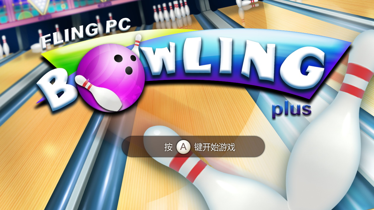 Bowling title.swf