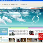 Qq截图20131212210435 thumb