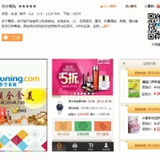 Qq截图20131209100607 thumb