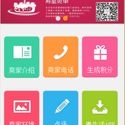 Qq截图20131224083838 thumb