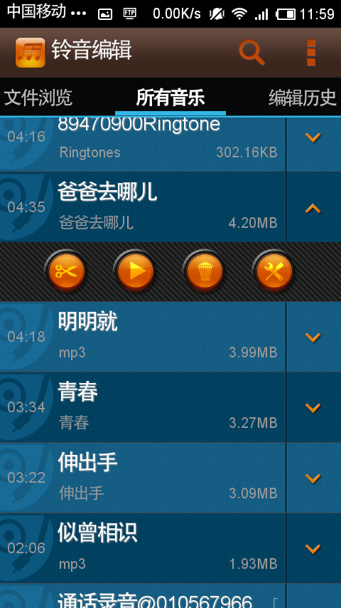 Screenshot 2013 12 28 11 59 39