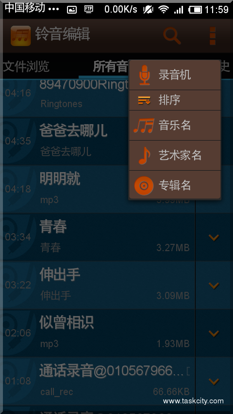 Screenshot 2013 12 28 11 59 21