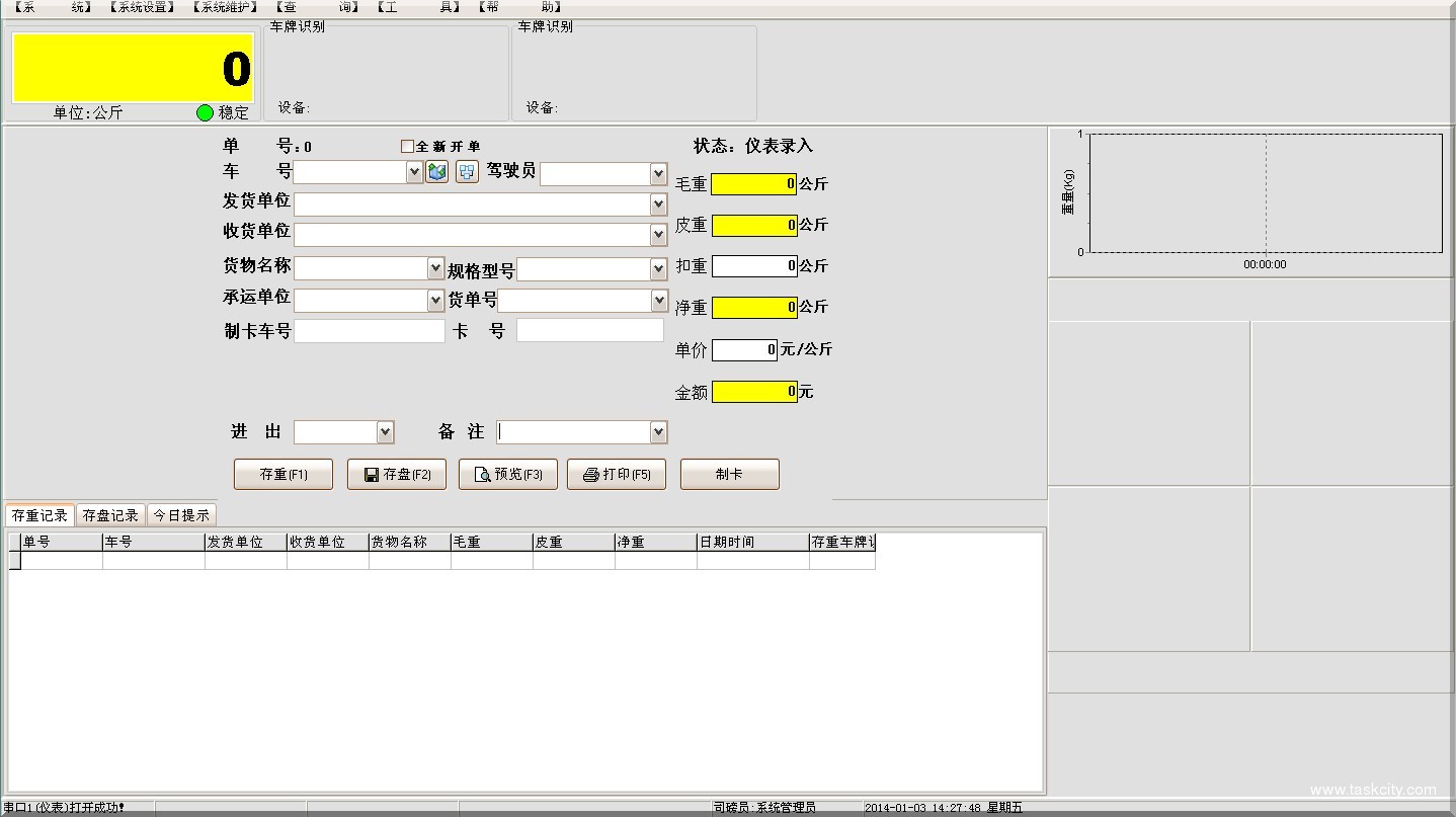 Qq图片20140103142813