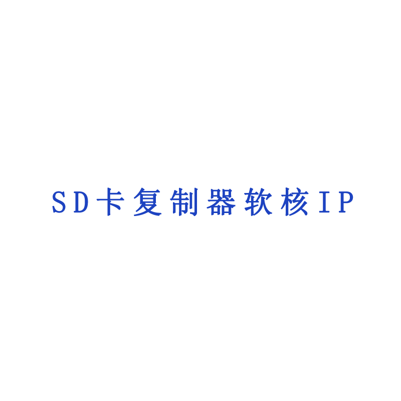 Sdip