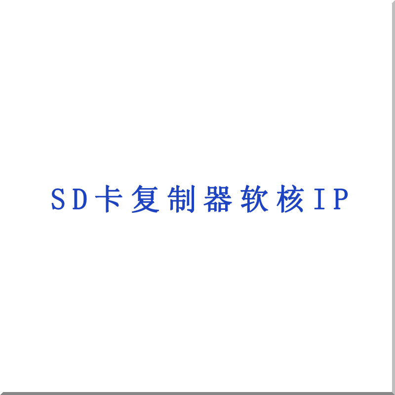 Sdip