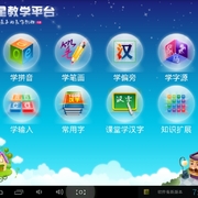 Screenshot 2014 02 10 07 35 40 thumb