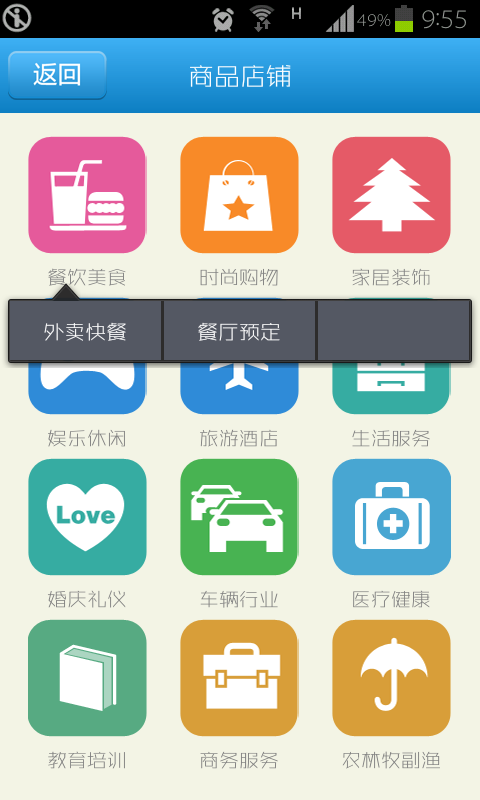 Screenshot 2013 11 28 09 55 46