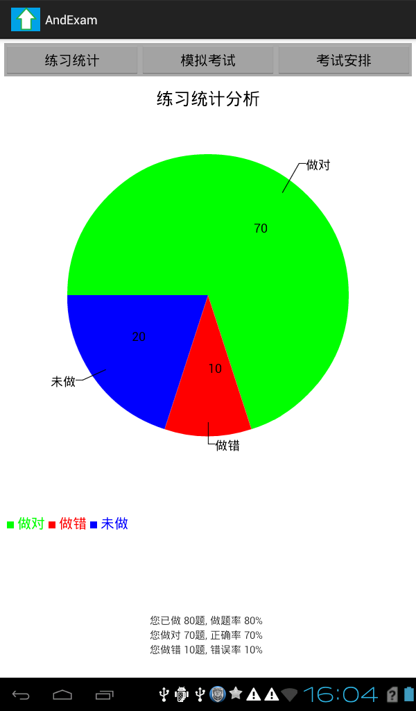 Device 2014 03 11 160406