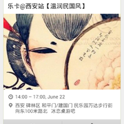 Screenshot 2013 06 16 20 37 46 thumb