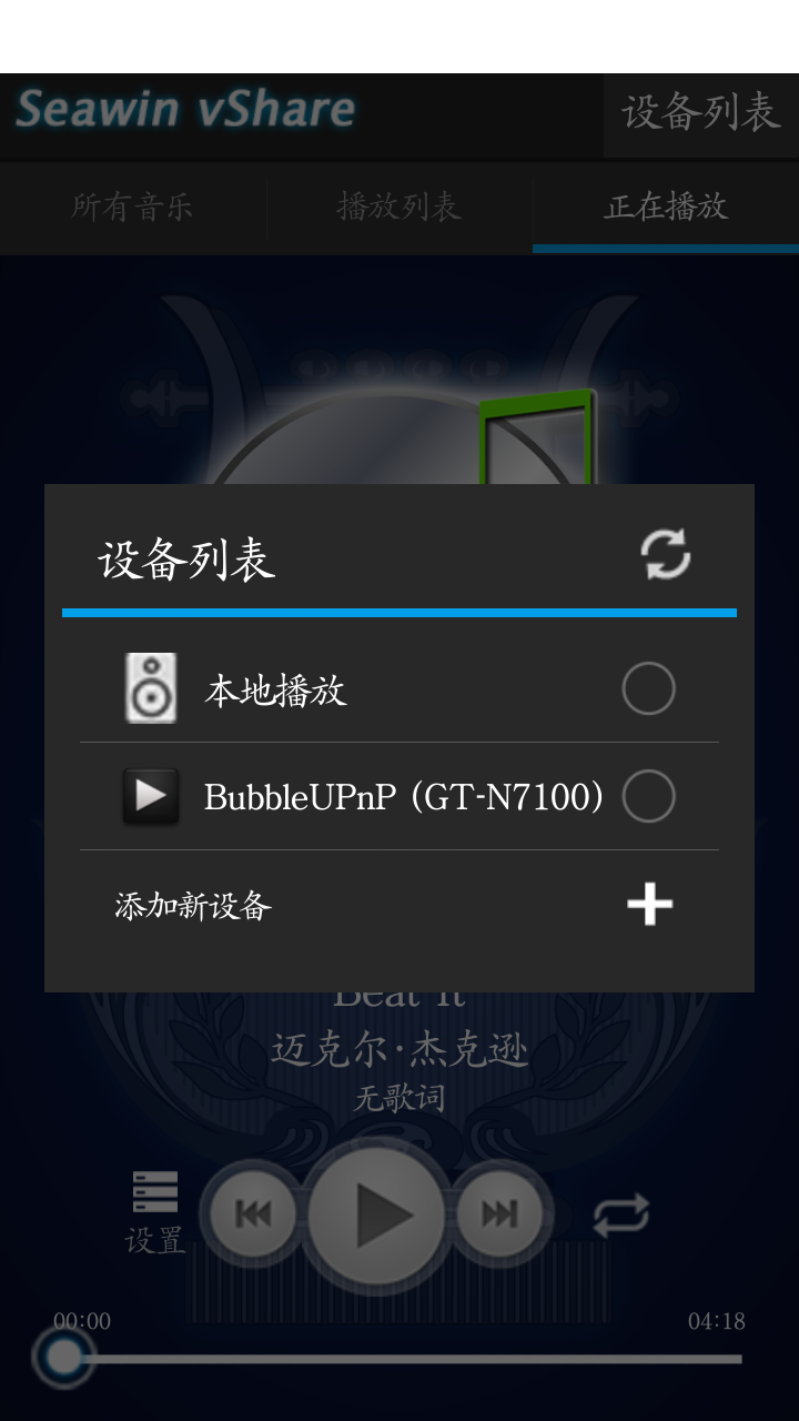 Screenshot 2013 06 24 21 56 31