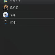 Screenshot 2013 06 24 21 56 05 thumb