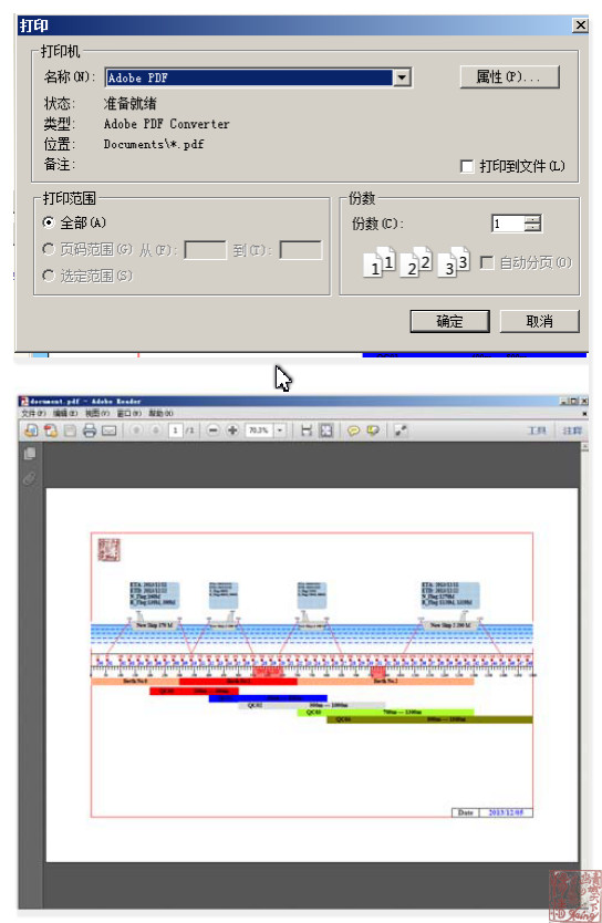 Ashampoo snap 2013.12.05 21h03m00s 022 