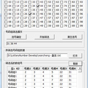 Ashampoo snap 2014.04.07 00h20m25s 001  thumb