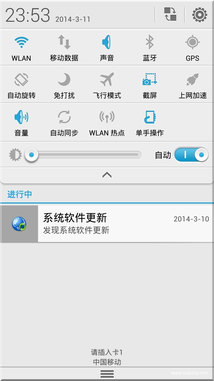 Screenshot 2014 03 11 23 53 34