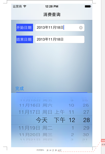 Qq截图20140101113549