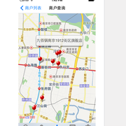 Qq截图20140101113459 thumb