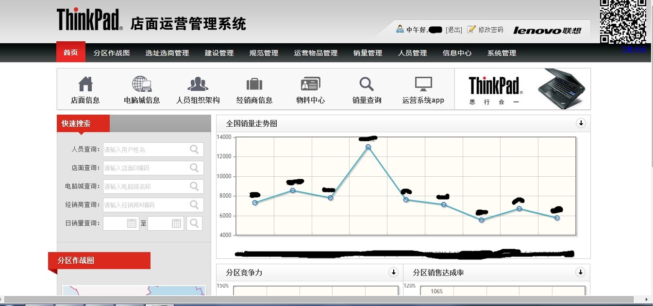 Qq图片20140419115411