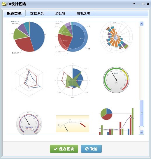 统计图