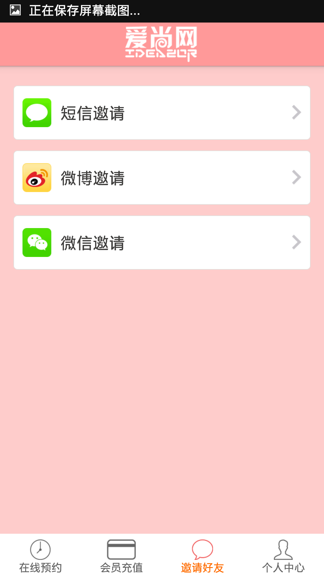 Screenshot 2014 05 07 16 29 22