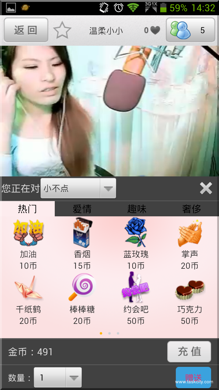 Screenshot 2014 05 08 14 32 05