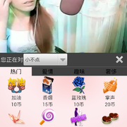 Screenshot 2014 05 08 14 32 05 thumb