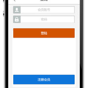 登录页面1 thumb