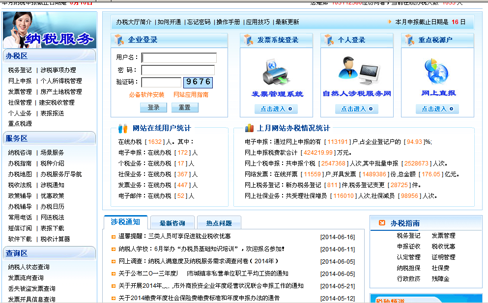 Xmds biz 首页