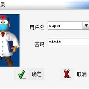 Qq截图20131102094941 thumb