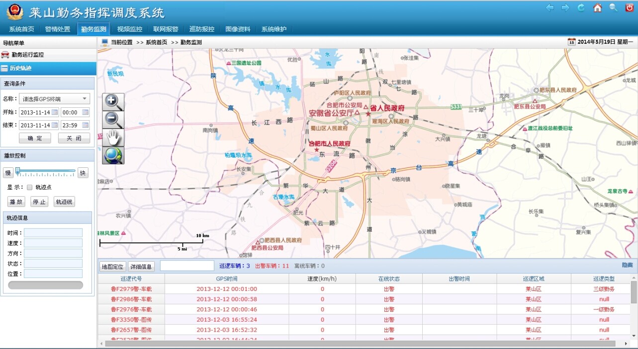 Qq图片20140721214222