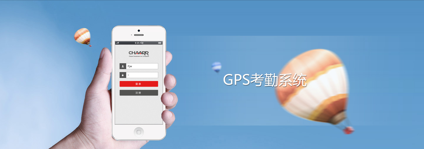 Gps