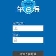 车e保效移动效果图 01 thumb