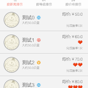 Screenshot 2014 09 14 19 38 20 thumb