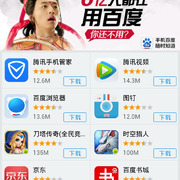 Screenshot 2014 10 11 10 43 56 thumb