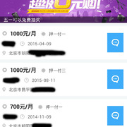 Screenshot 2014 09 12 11 37 06 thumb