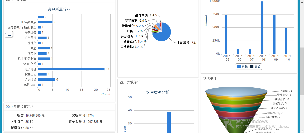 Qq截图20141014114415