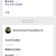 Screenshot 2014 11 27 12 51 04 thumb