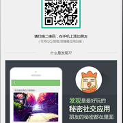 Tm截图20141226112154 thumb