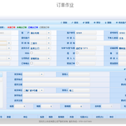 订单作业 thumb