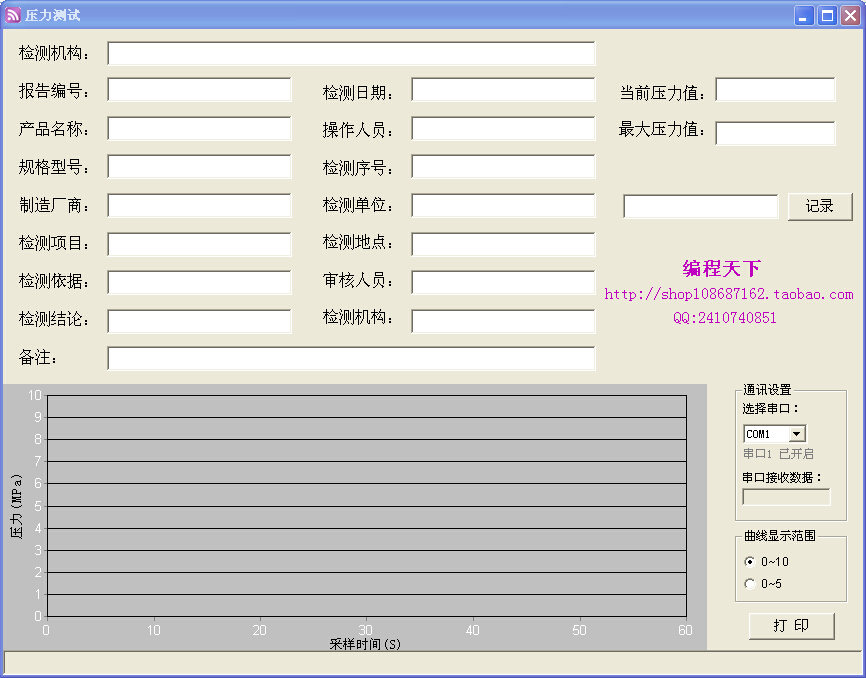 Modbus