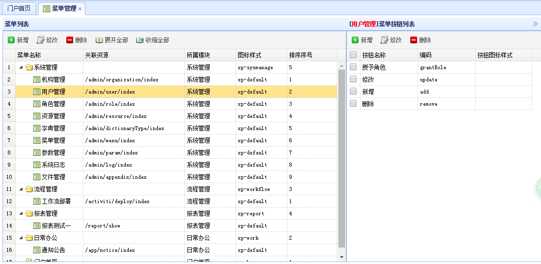 Qq截图20150122111202