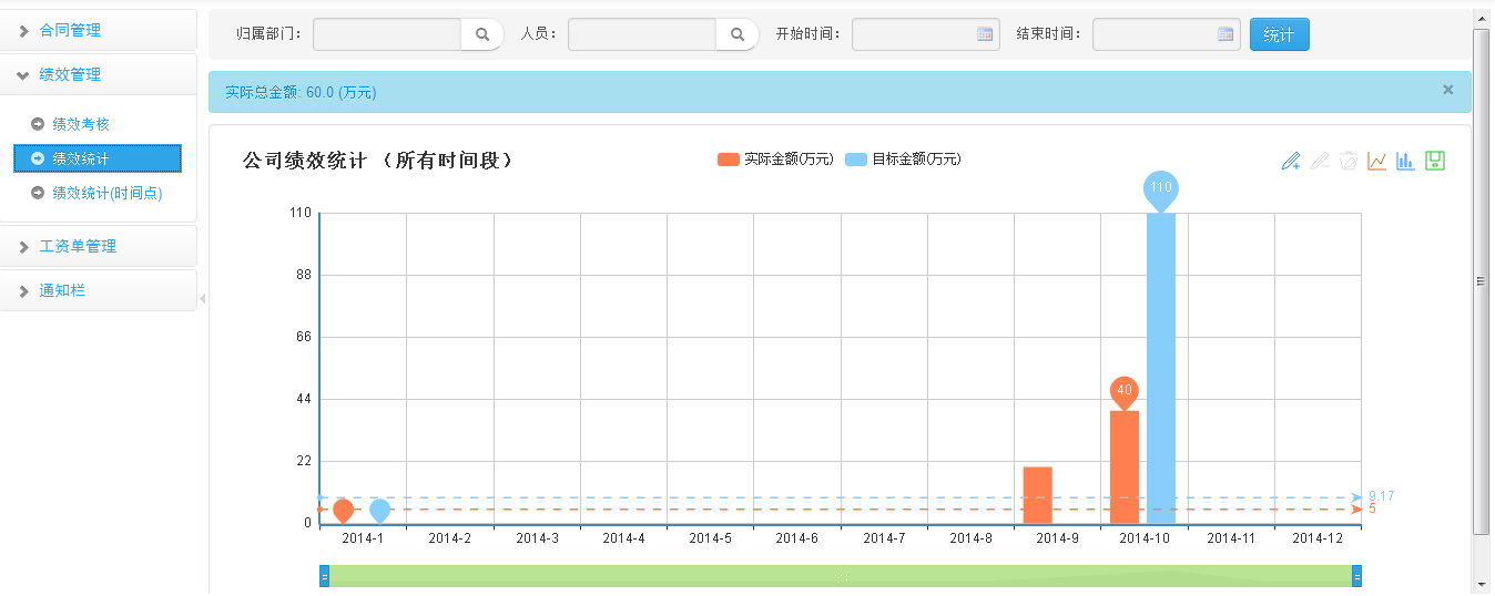 Qq图片20150115114054