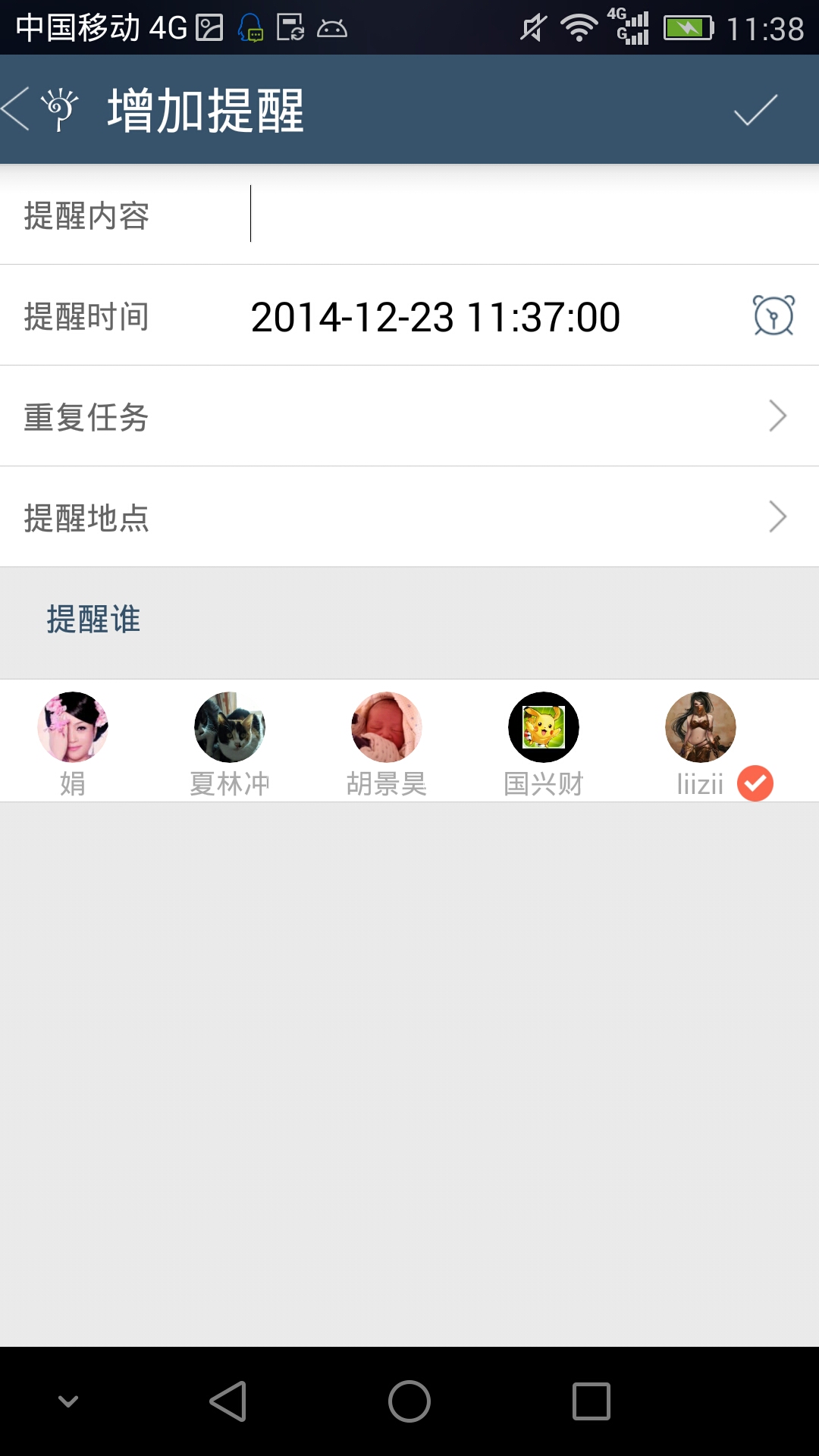 Screenshot 2014 12 22 11 38 09