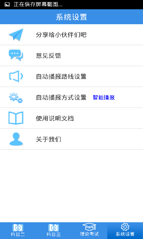 Screenshot 2015 01 22 15 57 26