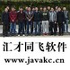 Www_javakc_cn